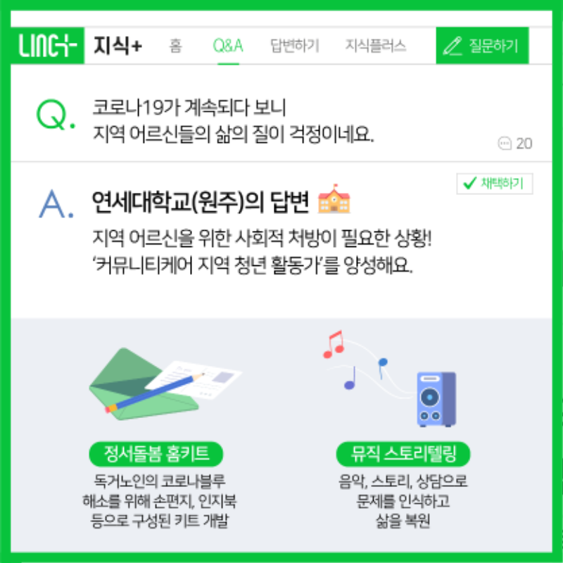 링플 성과확산 지역 카드뉴스-03.png